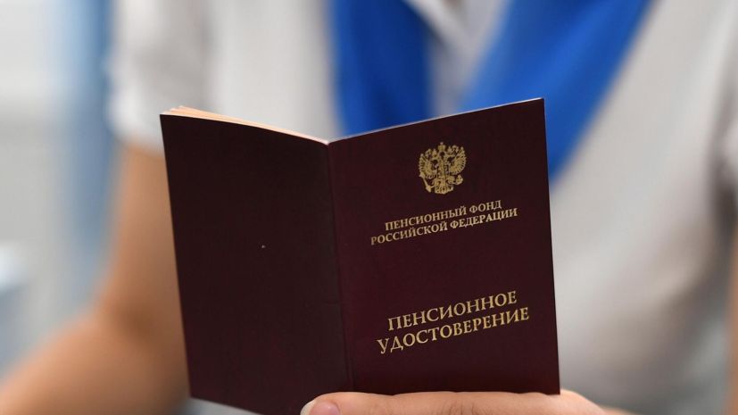 Пенсия: о каком стаже стоит помнить заранее