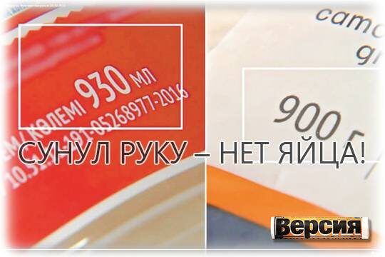 Шринкфляция и Скимпфляция: Тенденции в Мире Продуктов