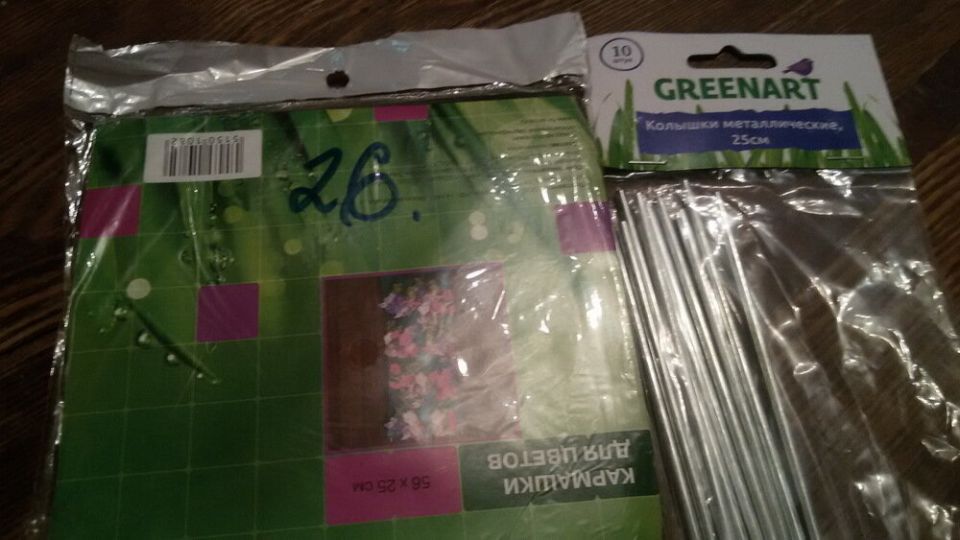 ���������� ��������: ��� ������� ����� ����� ��������� ��������